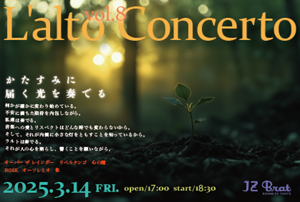 laltoconcerto20250314.jpg